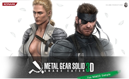Изображение Metal Gear Solid: Snake Eater 3D перенесен на следующий год